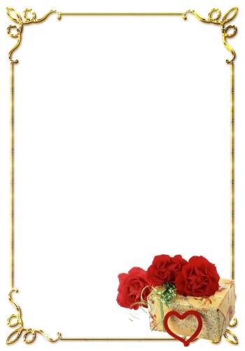 Вертикальная прямоугольная рамка с розами, подарком и сер...