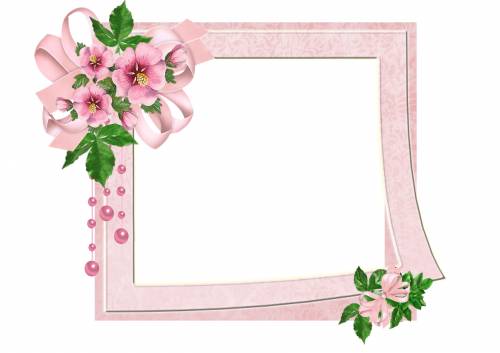 Красивая рамка для поздравлений розовая