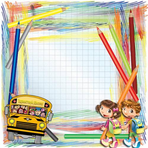 Школьники и школьный автобус