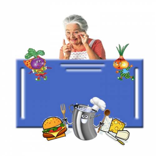 Бабушкины тайны приготовления блюд