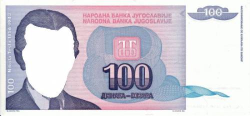 Рамка в 100 динаров Югославии