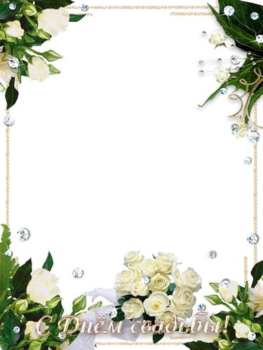 Рамки для текста фото поздравления: Свадебная рамка для поздравлений. С днем  свадьбы, розы скачать картинки онлайн шаблон