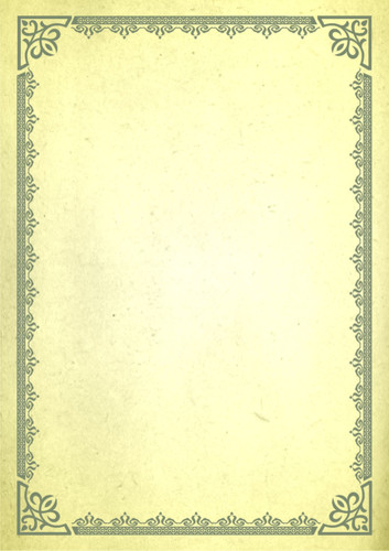 Бумага для текста желтый фон с рамочкой