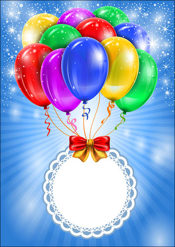 Открытки на день рождения в формате А4 с воздушными шарами