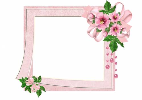 Розовая рамка с розовыми цветами